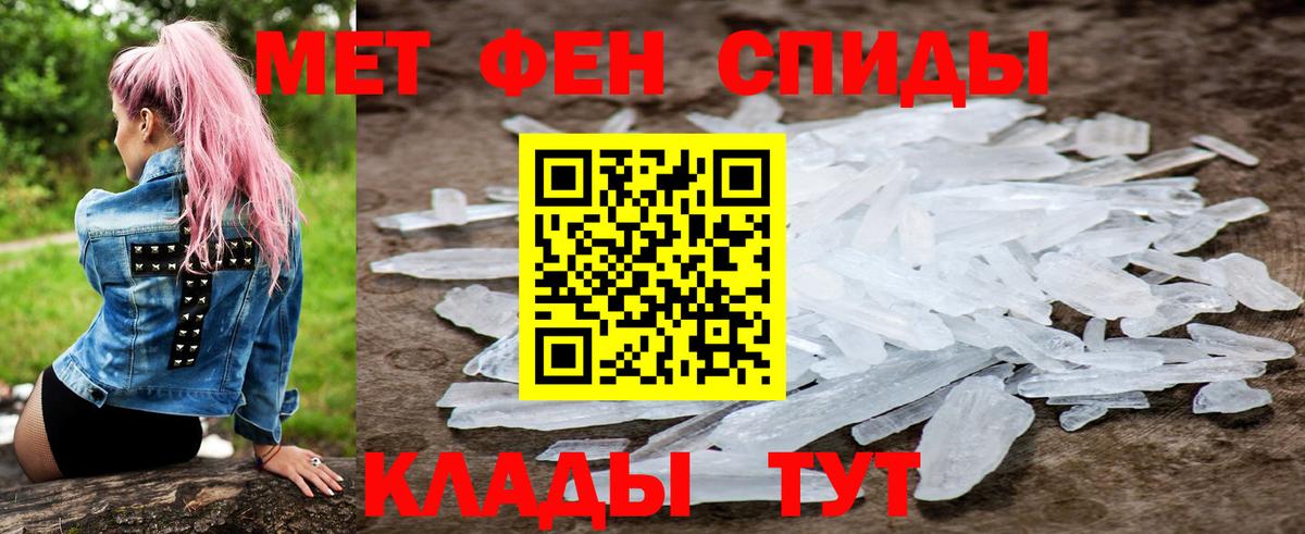 АМФЕТАМИН 98%  Вход с VPN  Чехов 