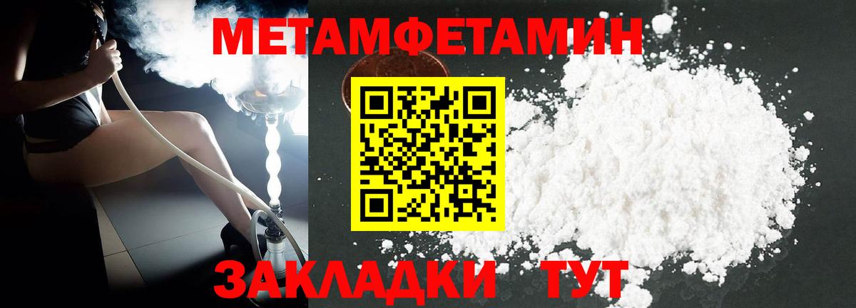 Амфетамин 98% Чехов