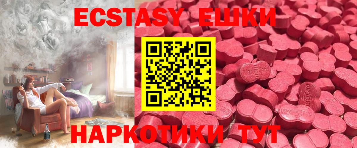 ЭКСТАЗИ TESLA Чехов