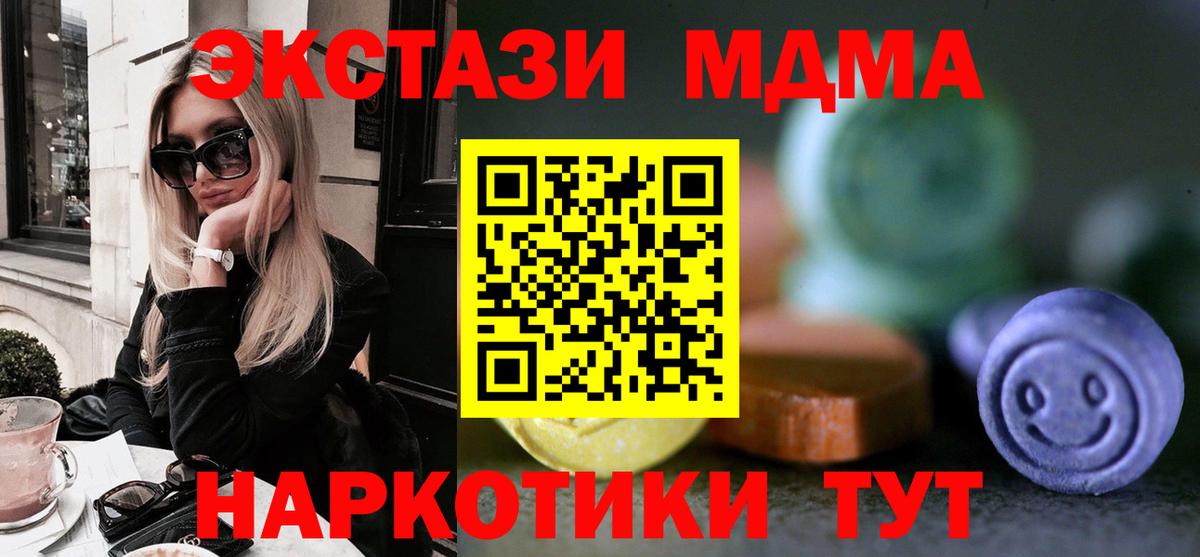 дарк нет наркотические препараты  ЭКСТАЗИ бентли  Вход с VPN  Ecstasy TESLA  Чехов 