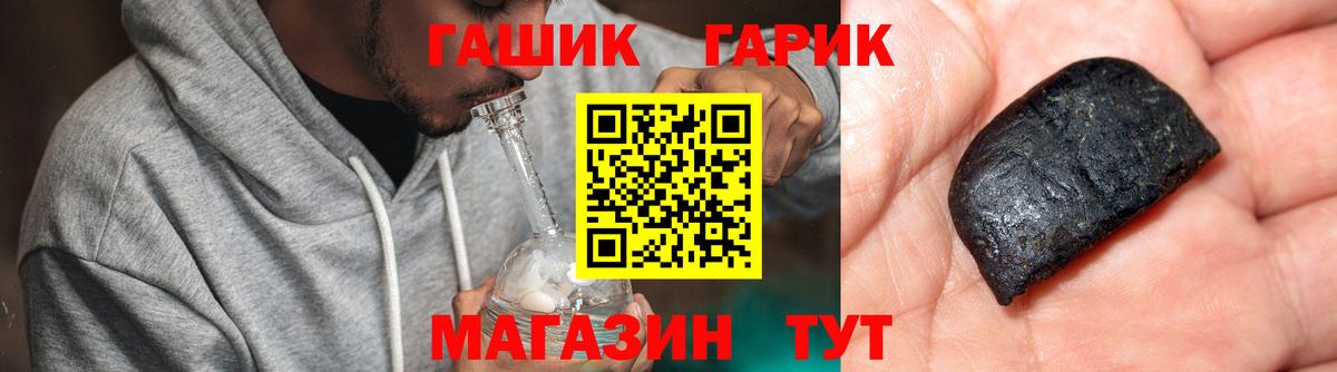 Гашиш VHQ Чехов