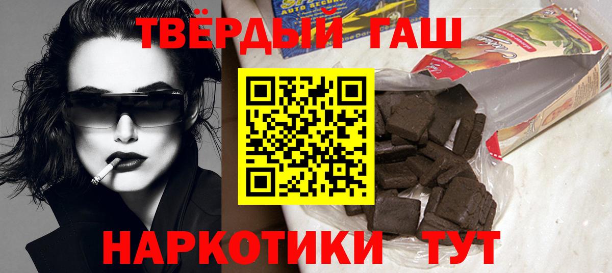 ГАШ Ice-O-Lator  ГАШ 40% ТГК  Чехов  Вход с VPN 