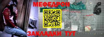 прущие крисы Братск
