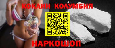 марки nbome Боровичи