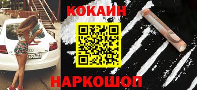 ГАЛЛЮЦИНОГЕННЫЕ ГРИБЫ Брянск