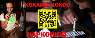 прущие крисы Братск