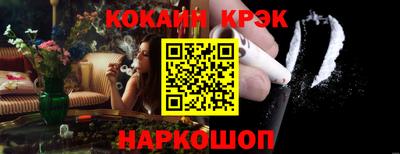 прущие крисы Братск