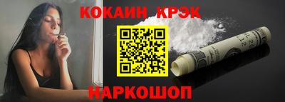 прущие крисы Братск