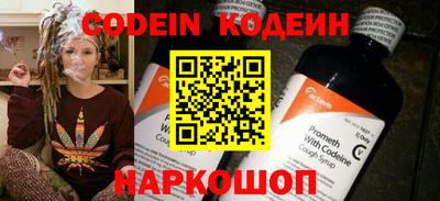 прущие крисы Братск