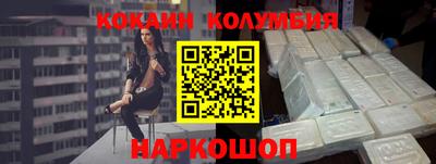 марки nbome Боровичи