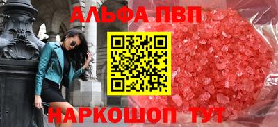 прущие крисы Братск