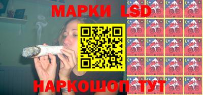 марки nbome Боровичи