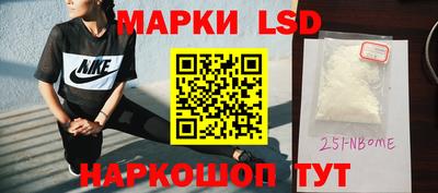 марки nbome Боровичи