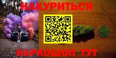 марки nbome Боровичи