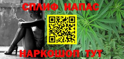 ГАЛЛЮЦИНОГЕННЫЕ ГРИБЫ Брянск