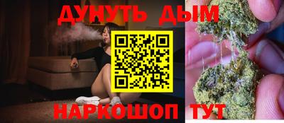 ГАЛЛЮЦИНОГЕННЫЕ ГРИБЫ Брянск