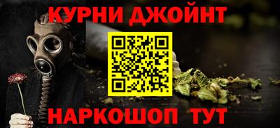 прущие крисы Братск