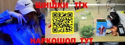 марки nbome Боровичи