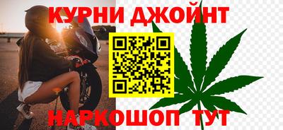 прущие крисы Братск