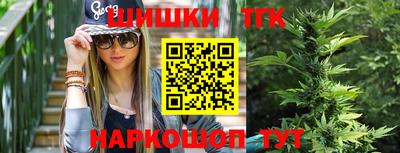 прущие крисы Братск