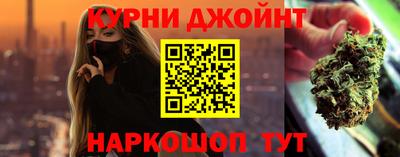 прущие крисы Братск
