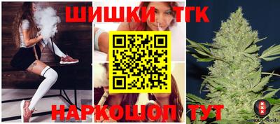 прущие крисы Братск