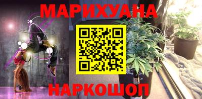 прущие крисы Братск