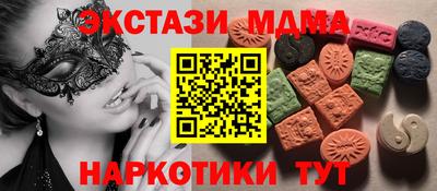 ГАЛЛЮЦИНОГЕННЫЕ ГРИБЫ Брянск