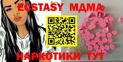 прущие крисы Братск