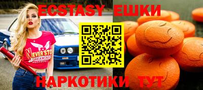 прущие крисы Братск