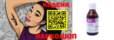марки nbome Боровичи