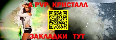 прущие крисы Братск