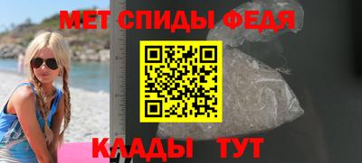 прущие крисы Братск