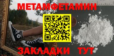 марки nbome Боровичи