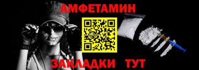 марки nbome Боровичи