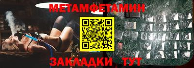 марки nbome Боровичи