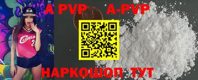 прущие крисы Братск