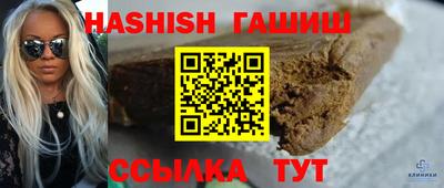 ГАЛЛЮЦИНОГЕННЫЕ ГРИБЫ Брянск