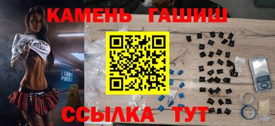 ГАЛЛЮЦИНОГЕННЫЕ ГРИБЫ Брянск