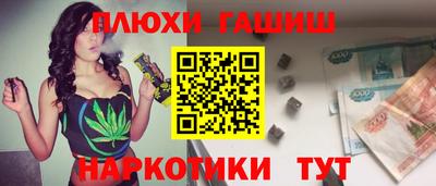 марки nbome Боровичи