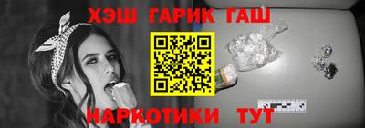 марки nbome Боровичи