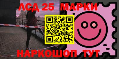 ГАЛЛЮЦИНОГЕННЫЕ ГРИБЫ Брянск