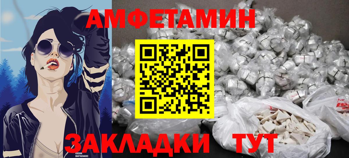 Метамфетамин винт Чехов