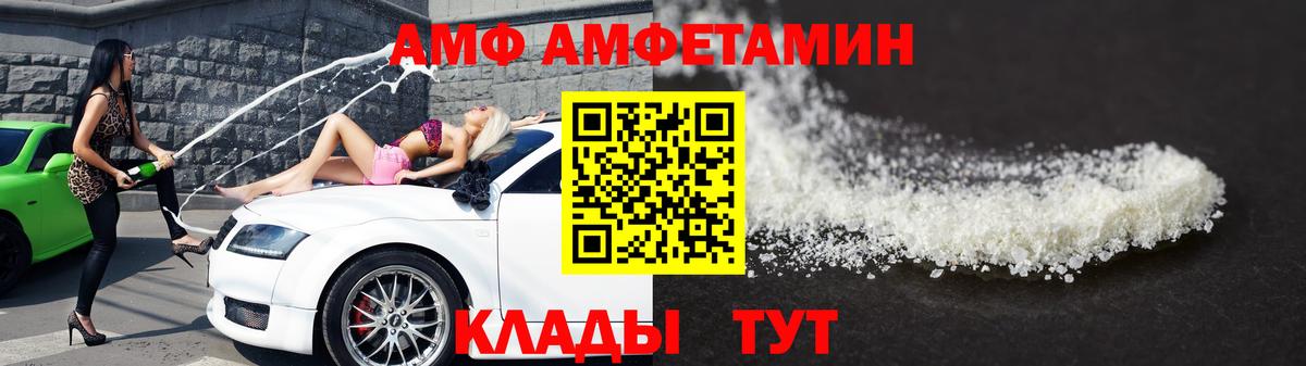 Первитин мет  Вход с VPN  Чехов  Первитин мет 