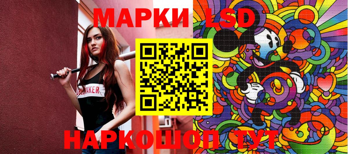 Марки N-bome 1,5мг  Вход с VPN  Чехов 